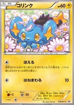 Shinx XY Promos #
