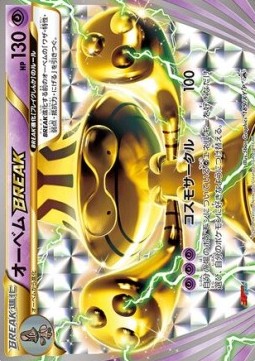 Beheeyem BREAK XY Promos #