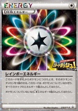 Rainbow Energy XY Promos #210