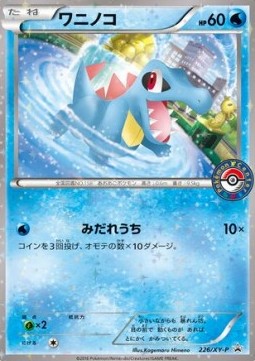 Totodile XY Promos #