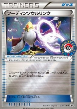 Alakazam Spirit Link XY Promos #