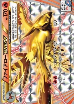 Talonflame BREAK XY Promos #