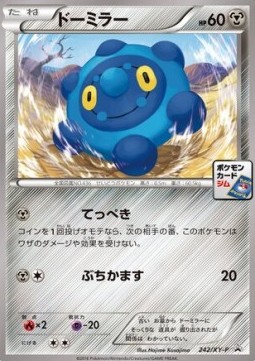 Bronzor XY Promos #