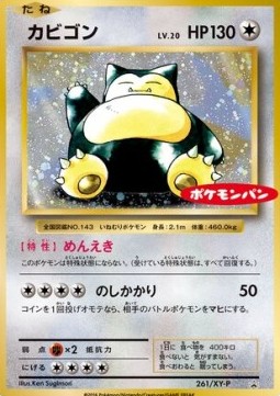 Snorlax XY Promos #261