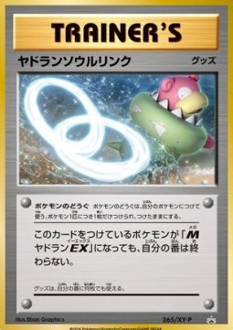 Slowbro Spirit Link XY Promos #