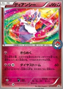 Diancie XY Promos #3