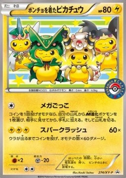 Poncho-wearing Pikachu XY Promos #6