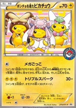 Poncho-wearing Pikachu XY Promos #7
