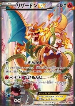 Charizard EX XY Promos #276