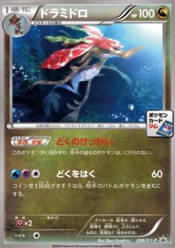 Dragalge XY Promos #288