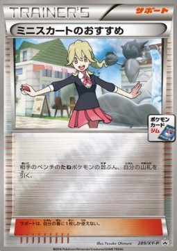 Lass's Special XY Promos #
