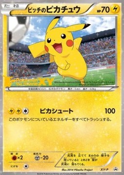Pitch's Pikachu XY Promos #1