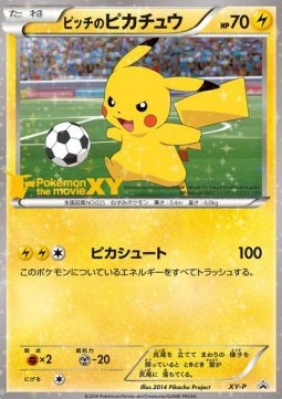Pitch's Pikachu XY Promos #2