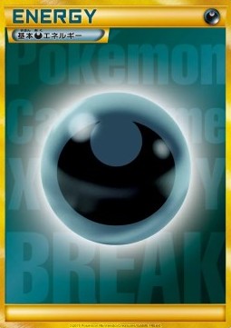 Darkness Energy XY Promos #