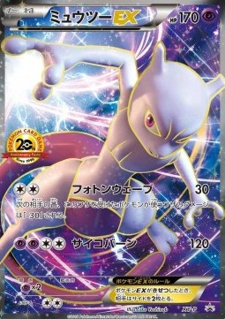 Mewtwo EX XY Promos #