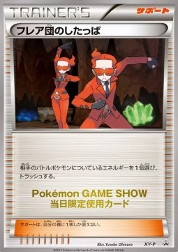Team Flare Grunt XY Promos #