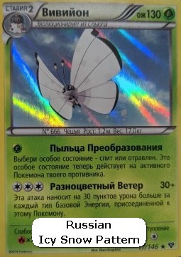 Vivillon XY #17/146