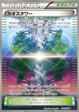 Chaos Tower Awakening Psychic King #78