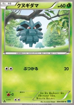 Pineco - Wild Blaze #4