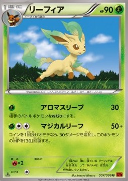 Leafeon - Rising Fist #7