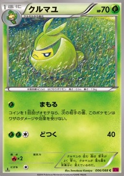 Swadloon - Phantom Gate #6