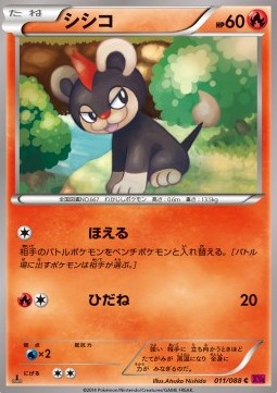 Litleo - Phantom Gate #11