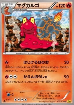 Magcargo - Gaia Volcano #1