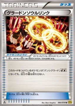 Groudon Spirit Link Gaia Volcano #64
