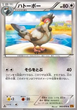 Tranquill - Emerald Break #65