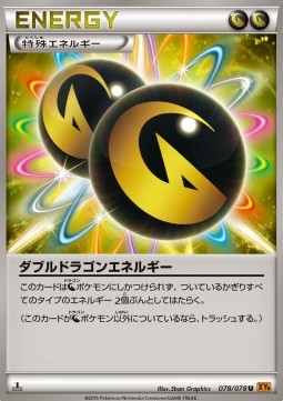 Double Dragon Energy Emerald Break #78