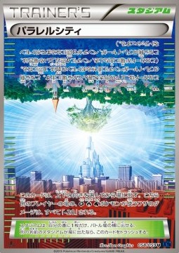 Parallel City Blue Shock #58