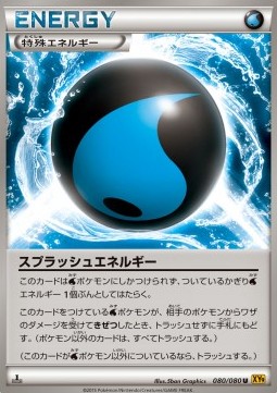 Splash Energy Rage of the Broken Heavens #80
