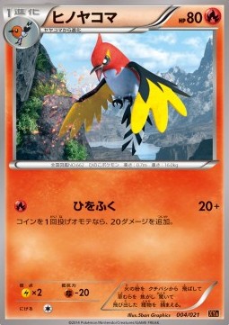 Fletchinder MCharizard EX Mega Battle Deck #4