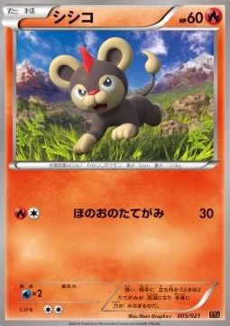 Litleo MCharizard EX Mega Battle Deck #5