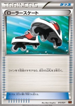 Roller Skates MCharizard EX Mega Battle Deck #15