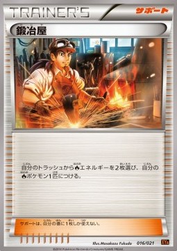 Blacksmith MCharizard EX Mega Battle Deck #16