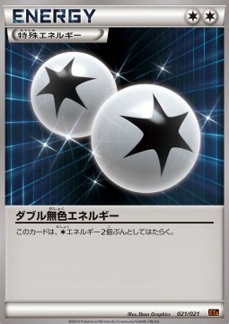Double Colorless Energy MCharizard EX Mega Battle Deck #21