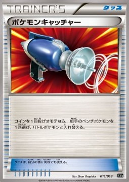 Pokémon Catcher Hyper Metal Chain Deck #
