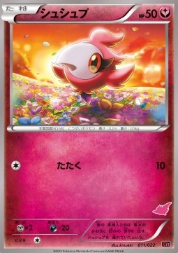 Spritzee Emboar EX vs Togekiss EX Deck Kit #
