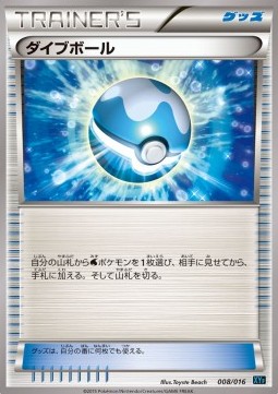 Dive Ball Golduck BREAK + Palkia EX Combo Deck #
