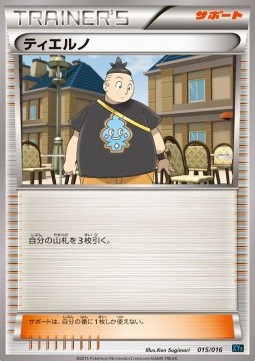 Tierno Golduck BREAK + Palkia EX Combo Deck #