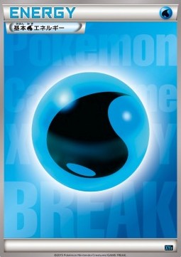Water Energy Golduck BREAK + Palkia EX Combo Deck #