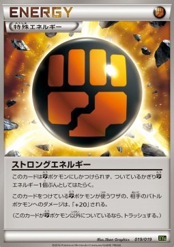 Strong Energy Zygarde EX Perfect Battle Deck #