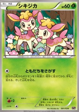 Deerling MAudino EX Mega Battle Deck #