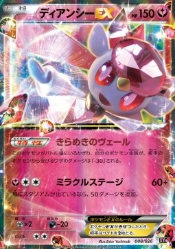 Diancie EX MAudino EX Mega Battle Deck #008