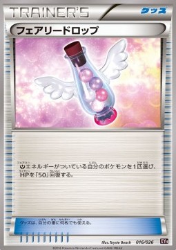 Fairy Drop MAudino EX Mega Battle Deck #