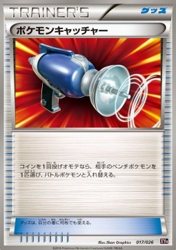Pokémon Catcher MAudino EX Mega Battle Deck #