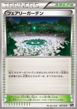 Fairy Garden MAudino EX Mega Battle Deck #