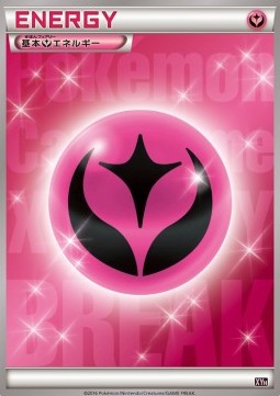 Fairy Energy MAudino EX Mega Battle Deck #