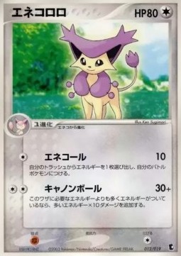 Delcatty Treecko Constructed Starter Deck #012